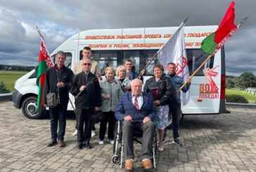 Репортаж с открытия у Кургана Славы супермарафона инвалидов Союзного государства