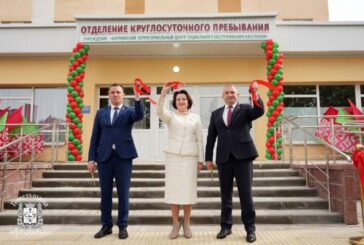 В Корме открыли отделение круглосуточного пребывания для пожилых и инвалидов