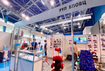 Международная выставка «Восстановительная медицина. Реабилитация. Ортопедия»