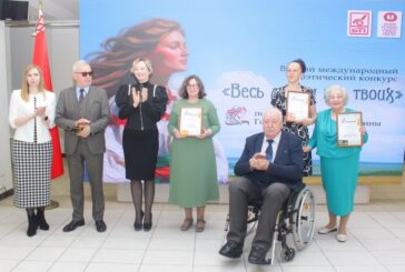 В Минске подвели итоги второго Международного конкурса чтецов «Весь мир у ног твоих»