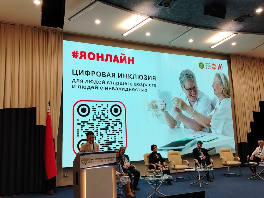Минтруда: на Евразийском форуме социальных работников Беларусь подписала 14 соглашений о сотрудничестве 5 Минтруда: на Евразийском форуме социальных работников Беларусь подписала 14 соглашений о сотрудничестве - ОО «БелОИ»