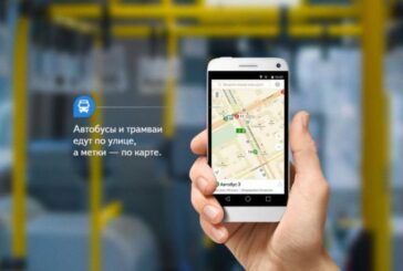 Приложение «Транспорт BY» адаптировали для незрячих пассажиров