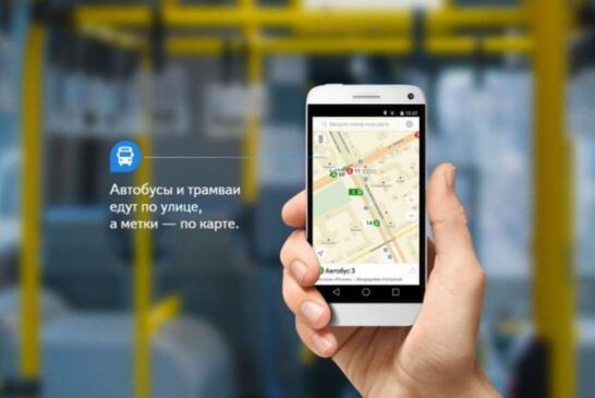 Приложение «Транспорт BY» адаптировали для незрячих пассажиров