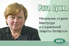 В Беларуси утверждена госпрограмма по созданию безбарьерной среды на пятилетие