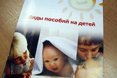 Новое социальное пособие на памперсы для инвалидов вводится с апреля